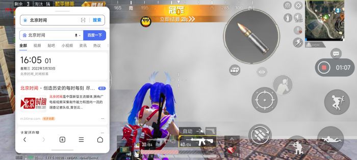 怎么成为和平精英外挂寻常人（怎样在和平精英中开外挂）